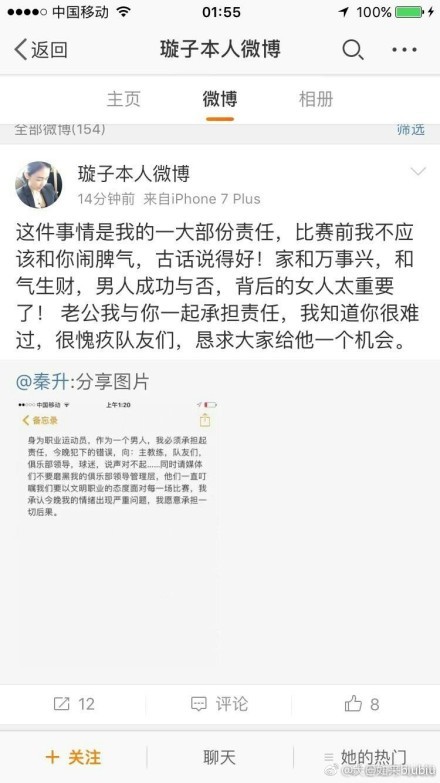 我们需要在这方面进行改进，我们不能愚蠢的重复去犯同样的错误。